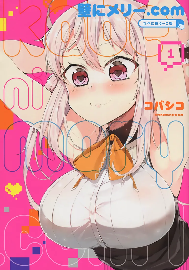 Kabe ni Mary.com background