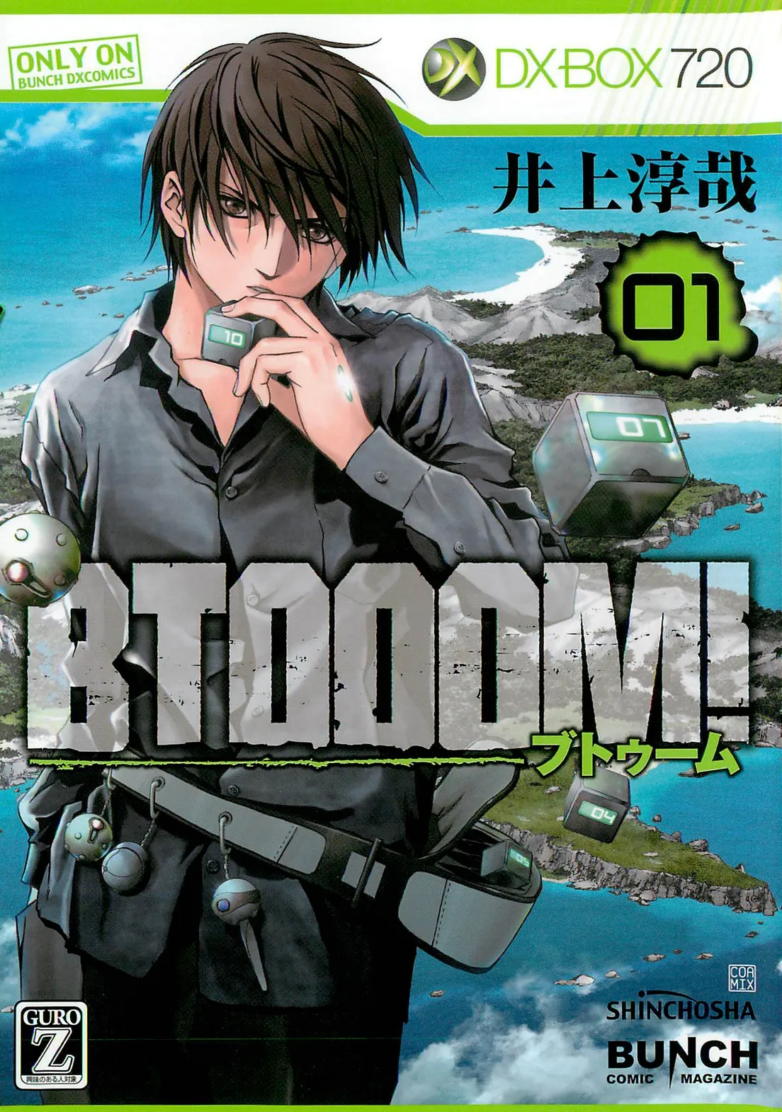 BTOOOM! background