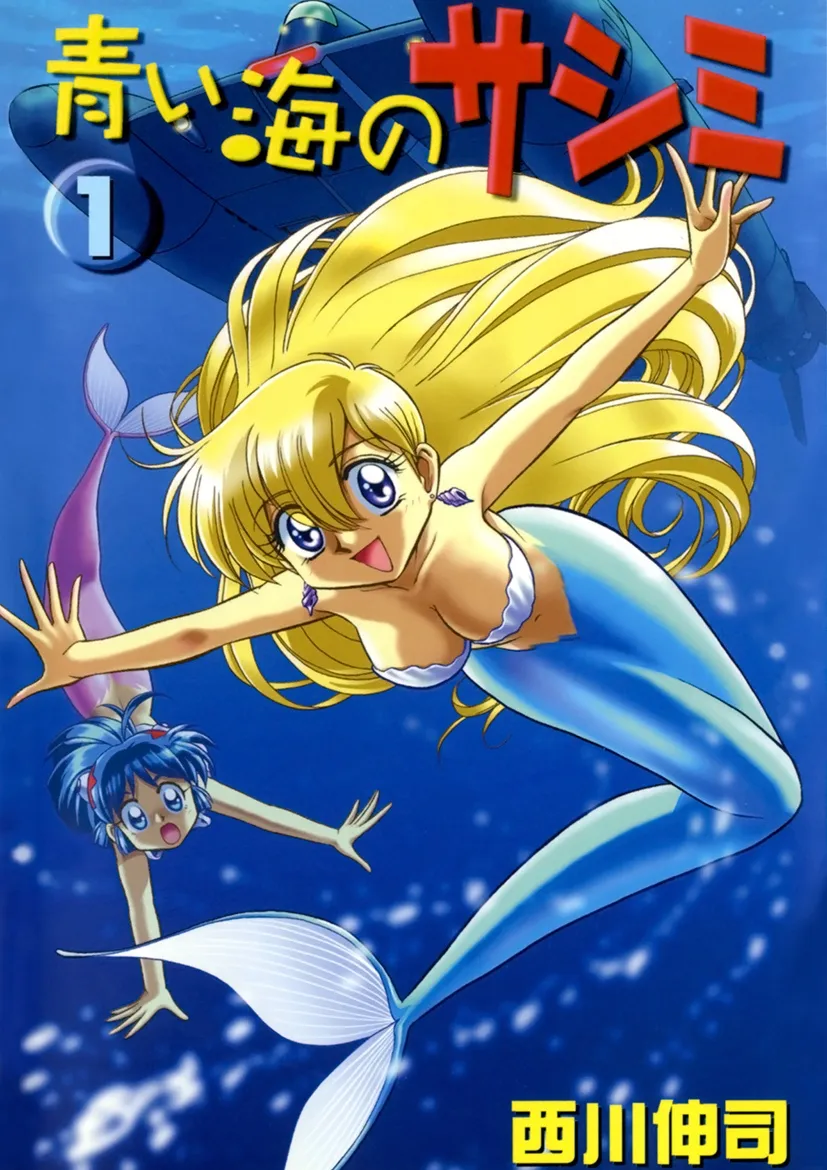 Blue Ocean Nagisa background