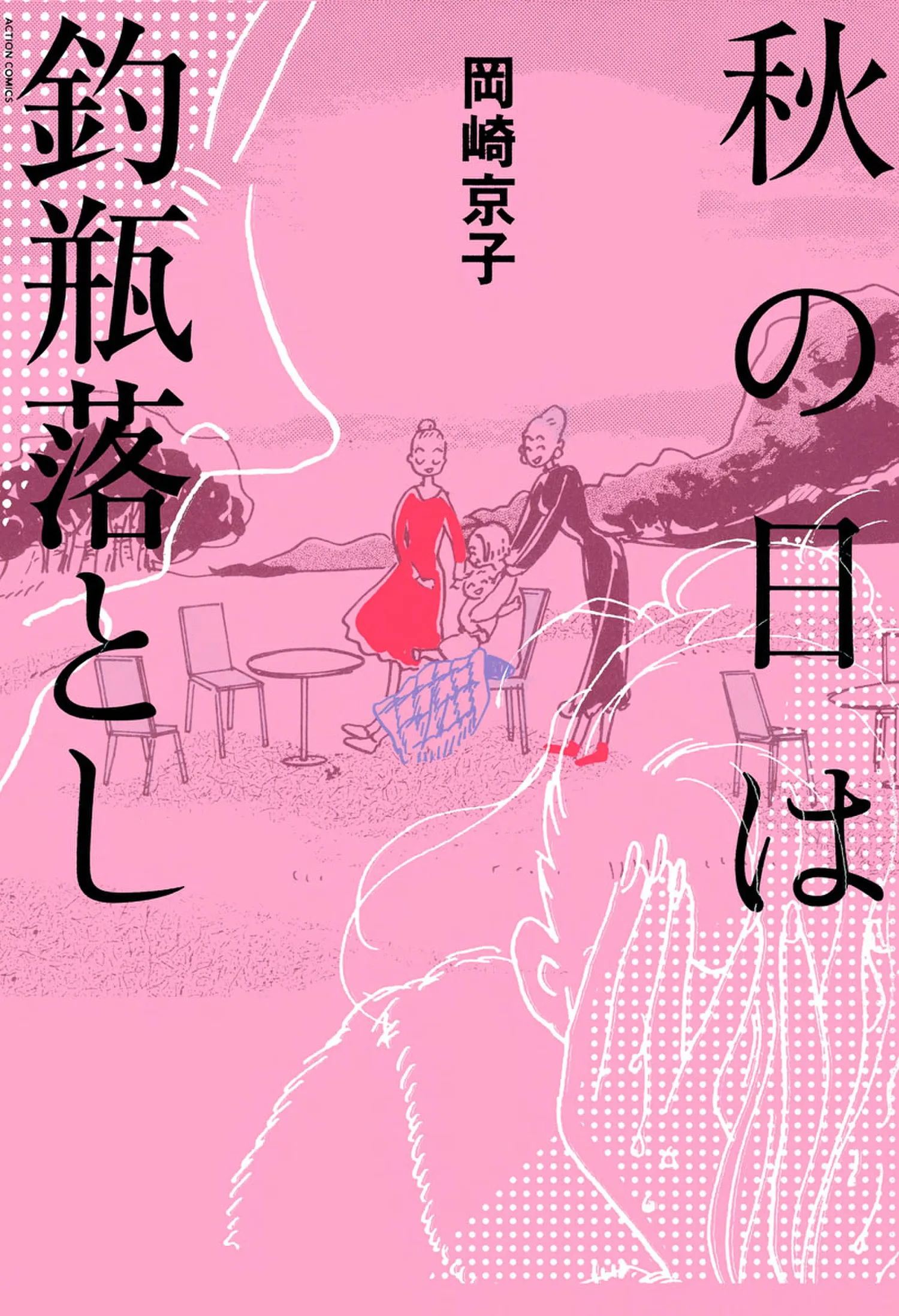 Aki no Hi wa Tsurubeotoshi background