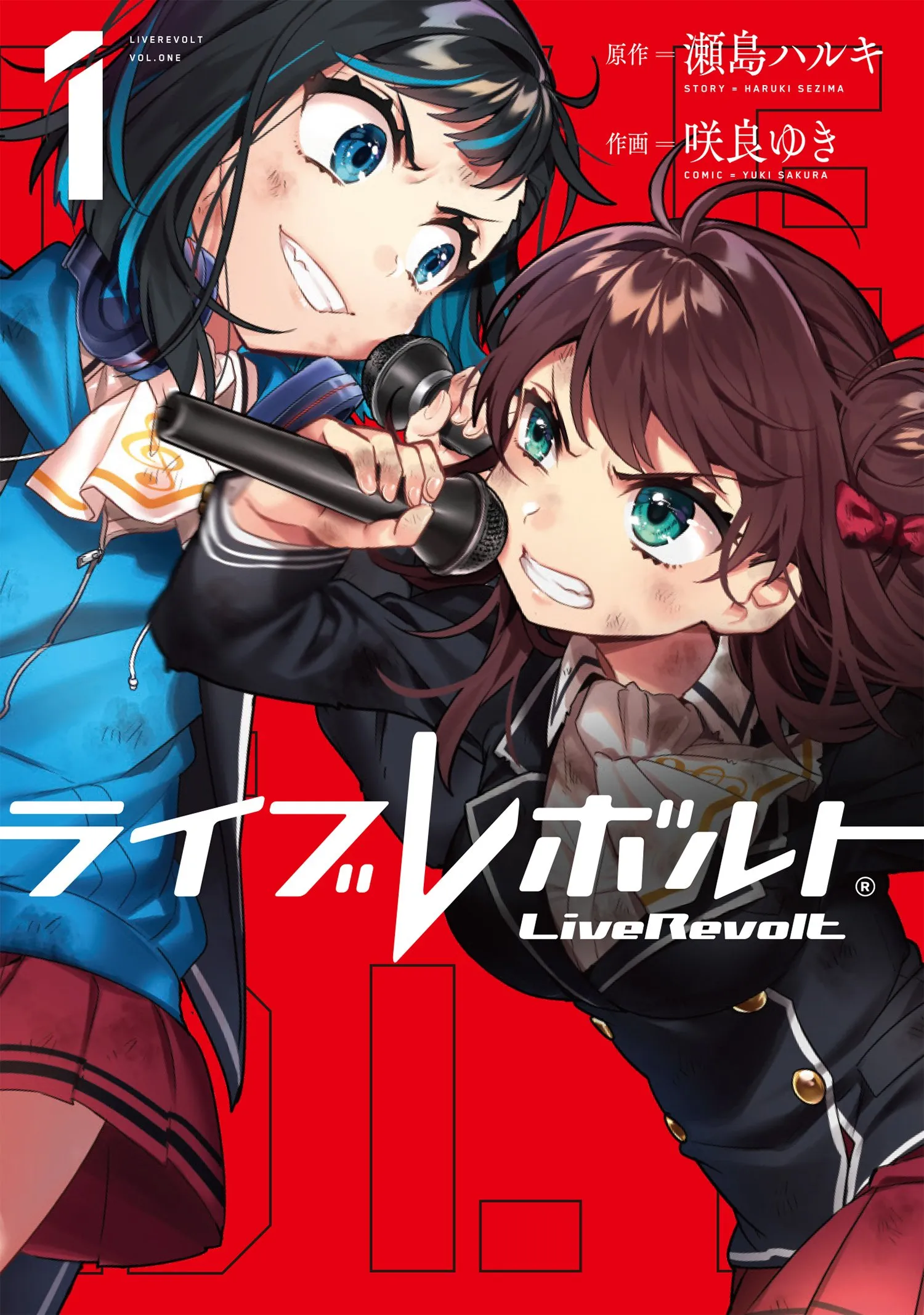 LiveRevolt background
