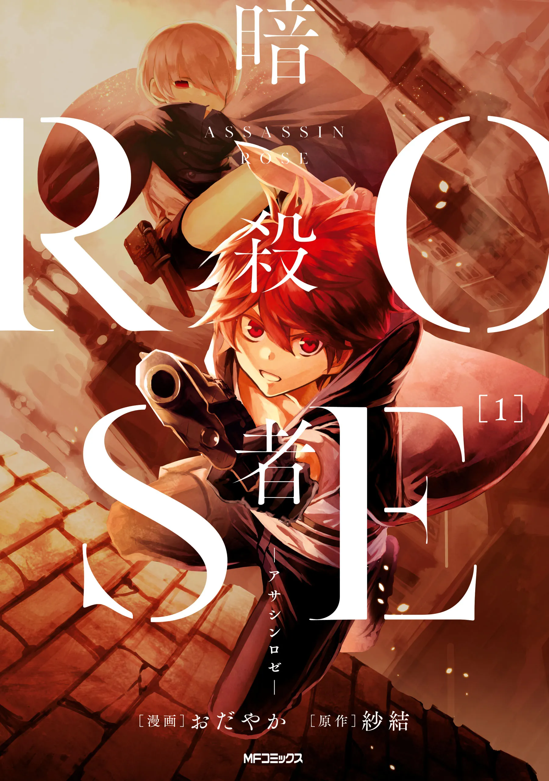 Assassin ROSE background
