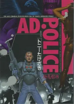 AD. Police background