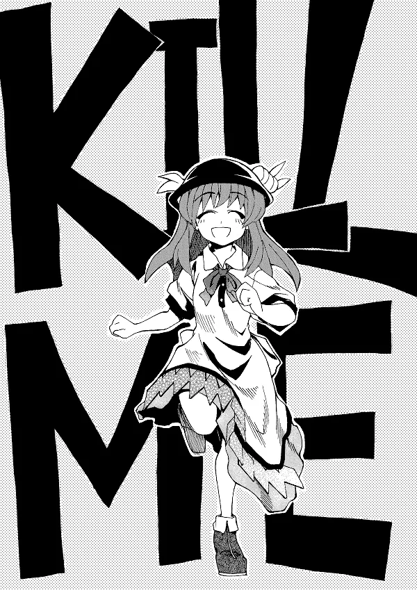 Touhou - KILL ME (Doujinshi) background