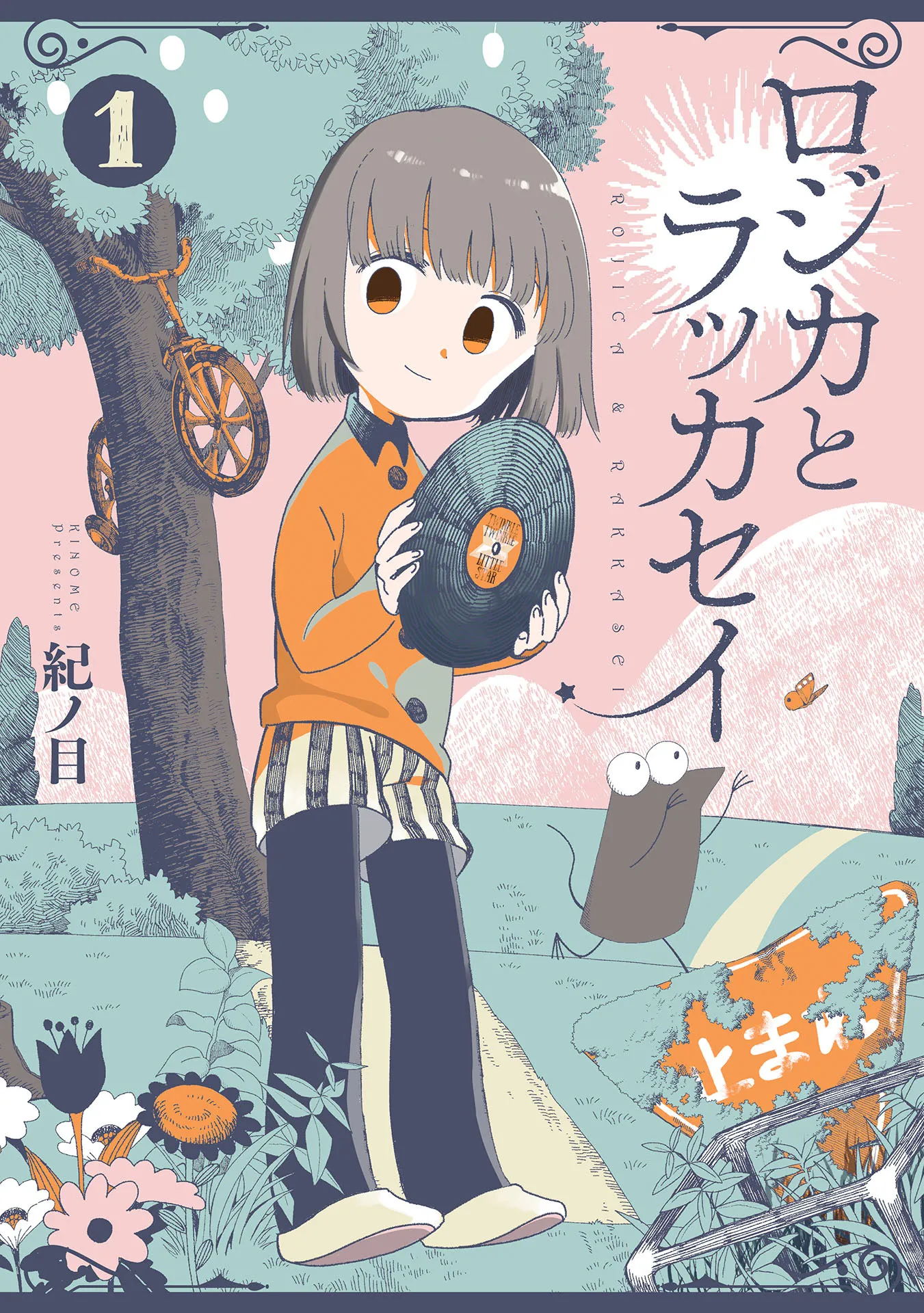 Rojica to Rakkasei background