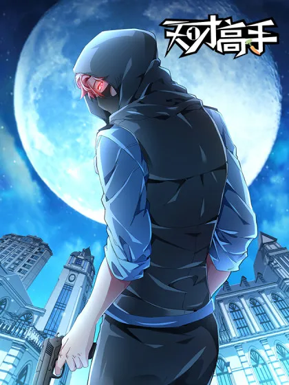 Talented Genius background