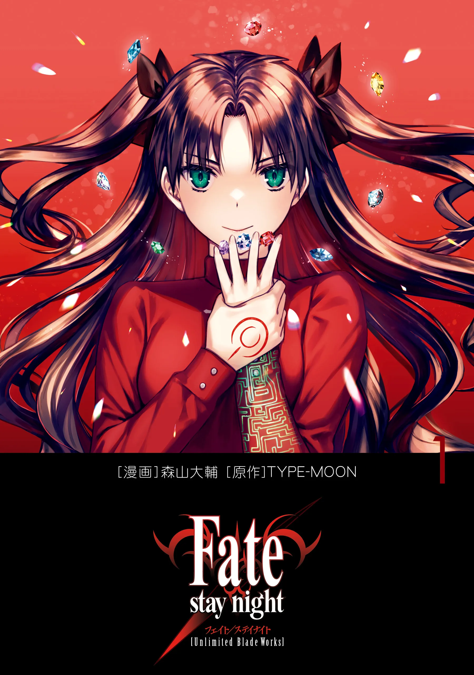 Fate/stay night [Unlimited Blade Works] background