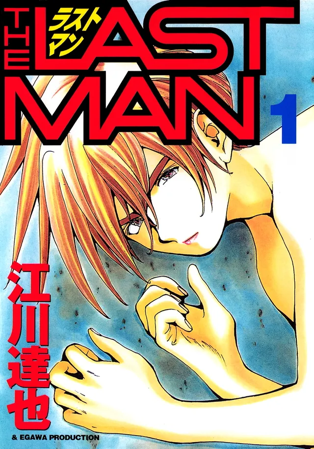 THE LAST MAN background