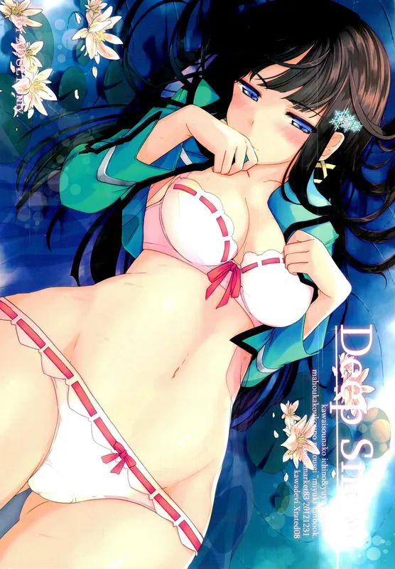 Mahouka Koukou no Rettousei - Deep Snow (Doujinshi)