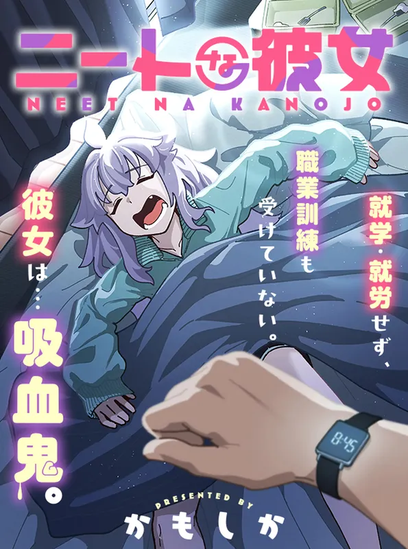 NEET na Kanojo