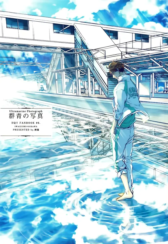 Haikyuu!! - Gunjou no Shashin (Doujinshi)