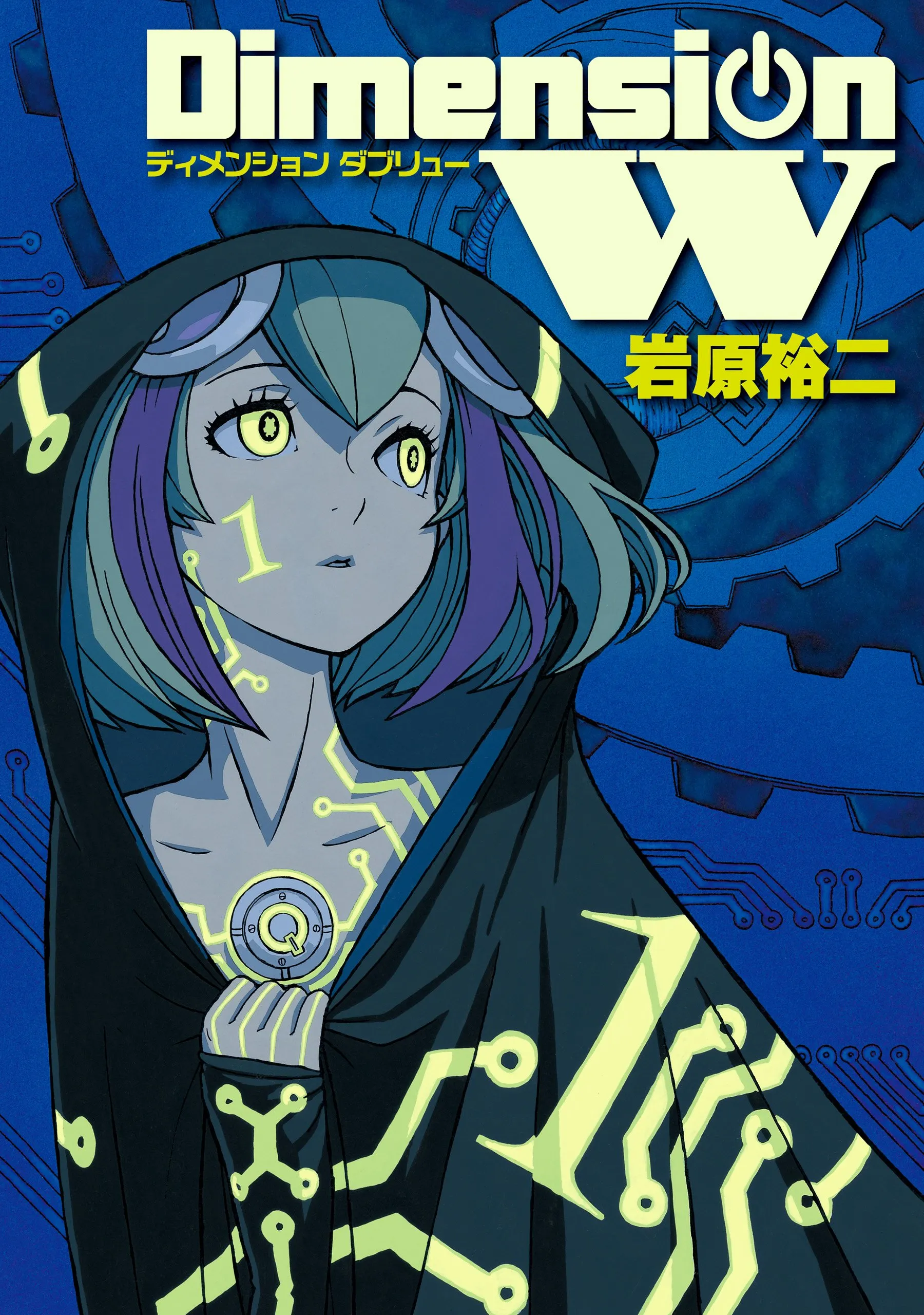 Dimension W background