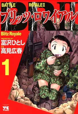 Battle Royale II - Blitz Royale