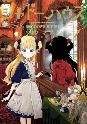 Shadows House (Official Colored)
