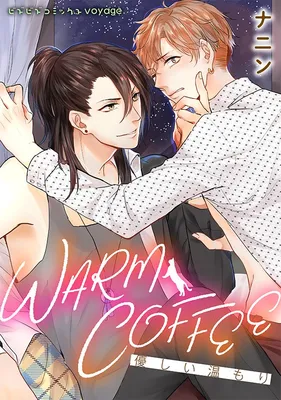 WARM COFFEE ~ Yasasii Nukumori ~