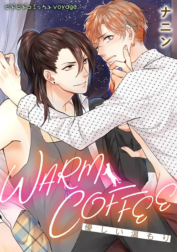 WARM COFFEE ~ Yasasii Nukumori ~ background