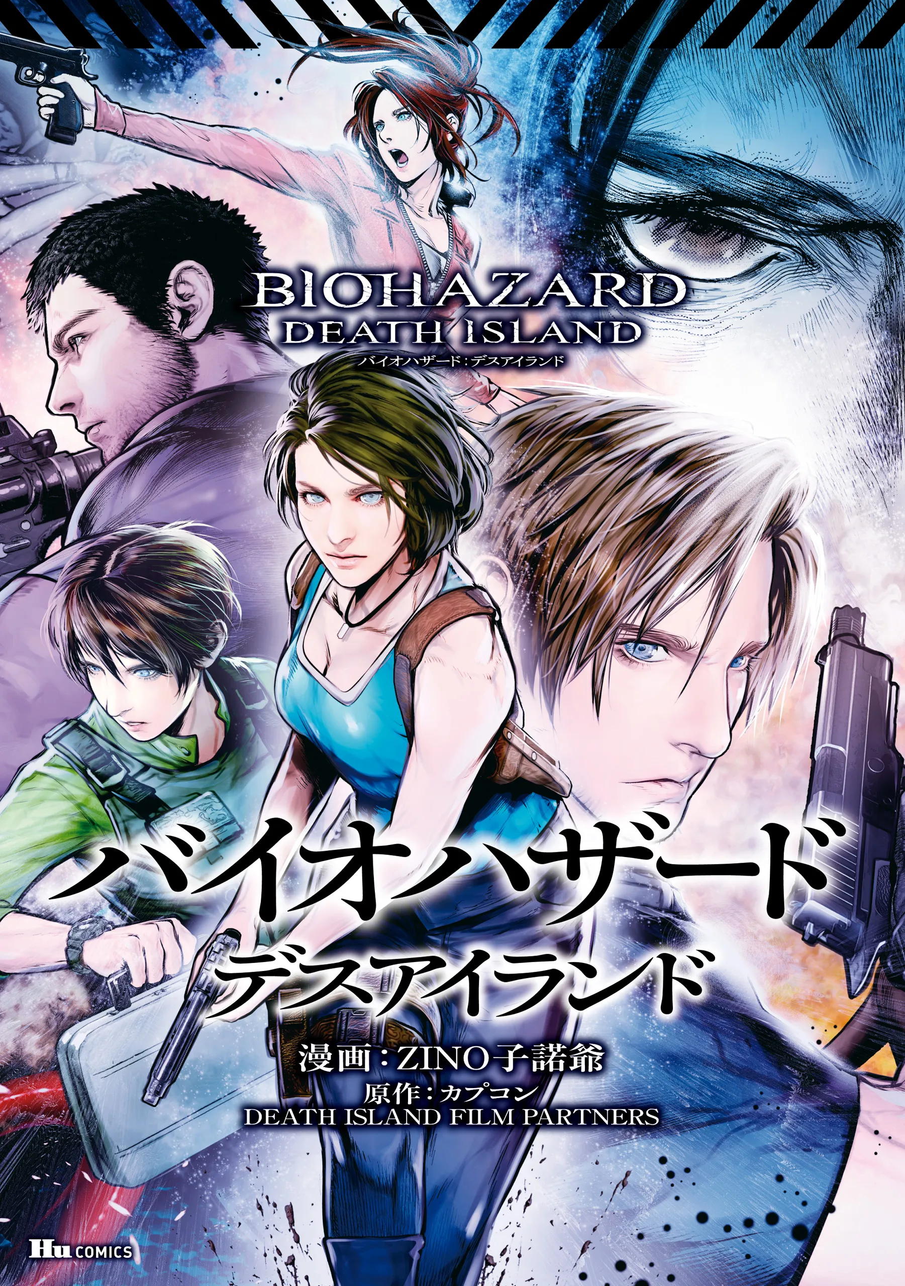 Resident Evil: Death Island background