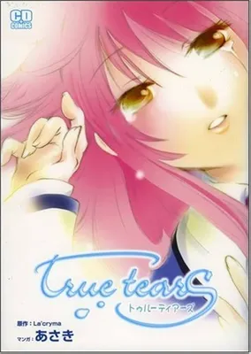 True Tears