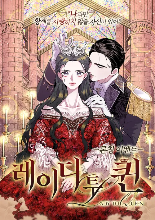 Lady to Queen background
