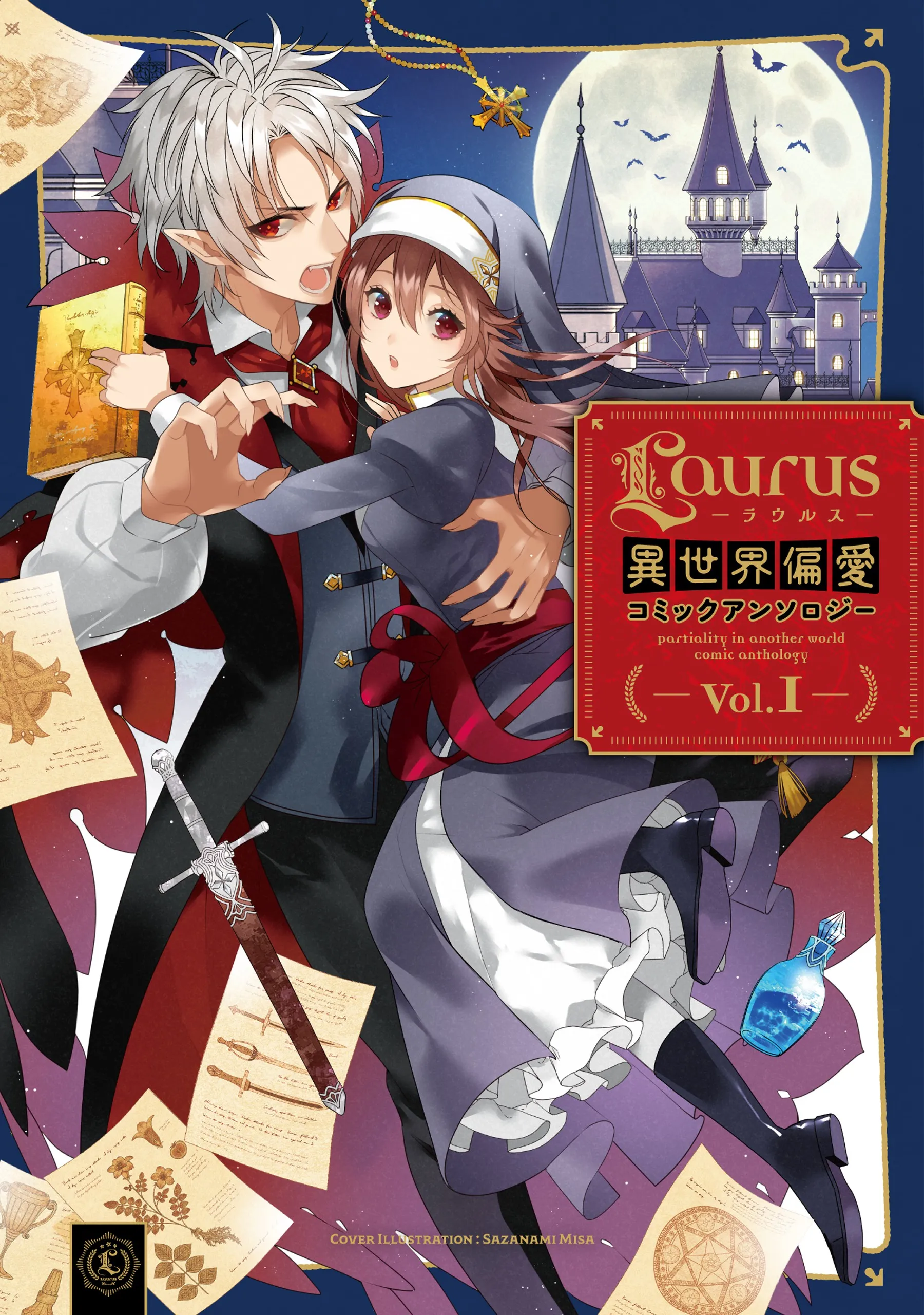 Laurus - Partiality in Another World Comic Anthology background