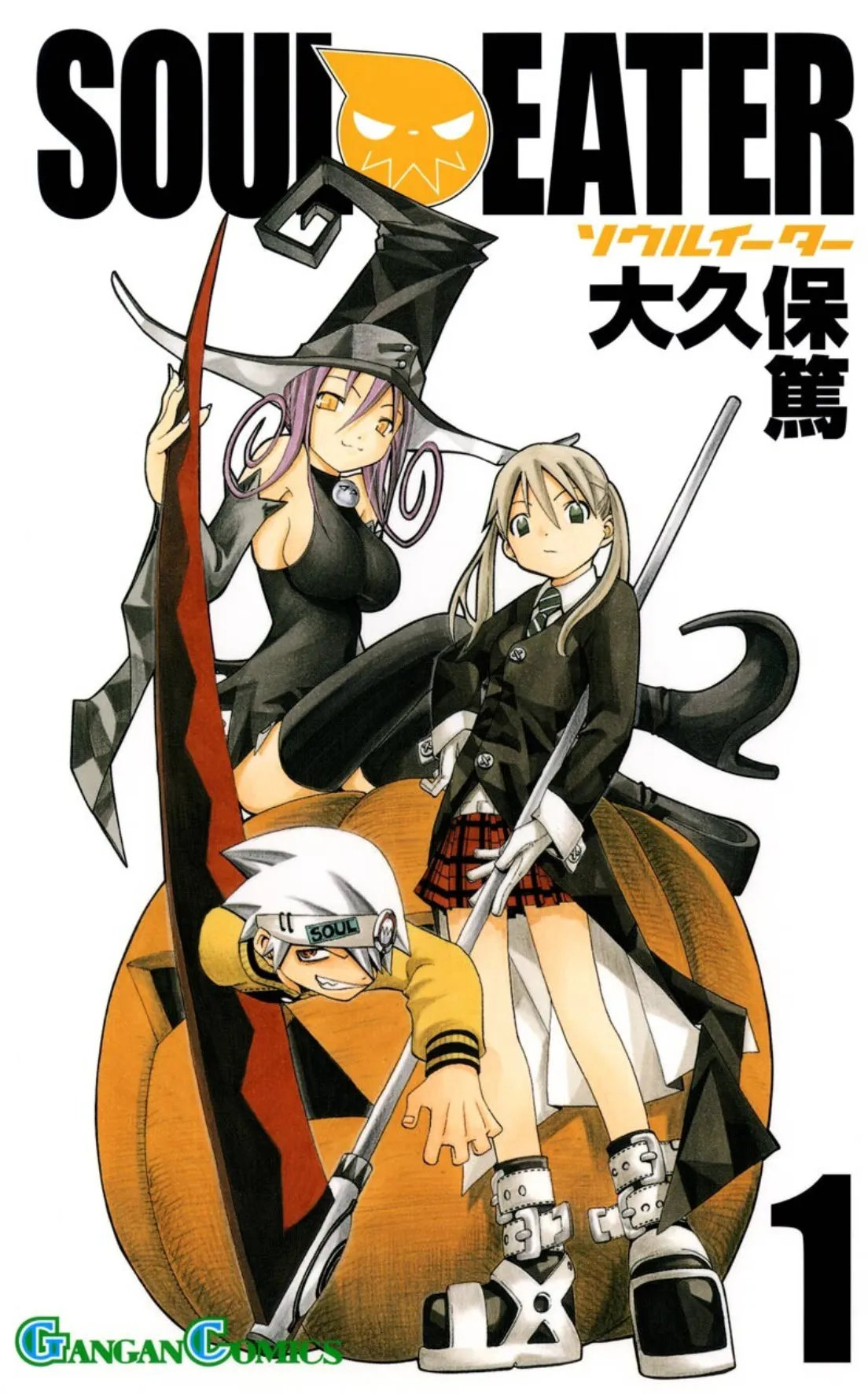 Soul Eater background