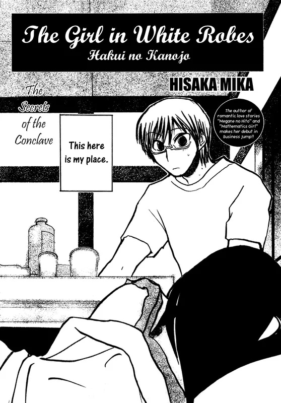 Hakui no Kanojo (Pre-Serialization)