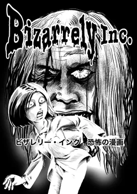 Bizarrely Inc.