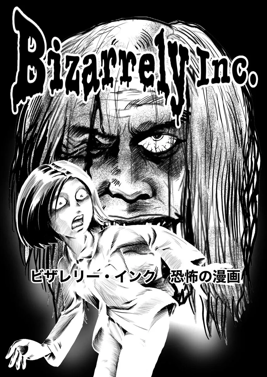 Bizarrely Inc. background