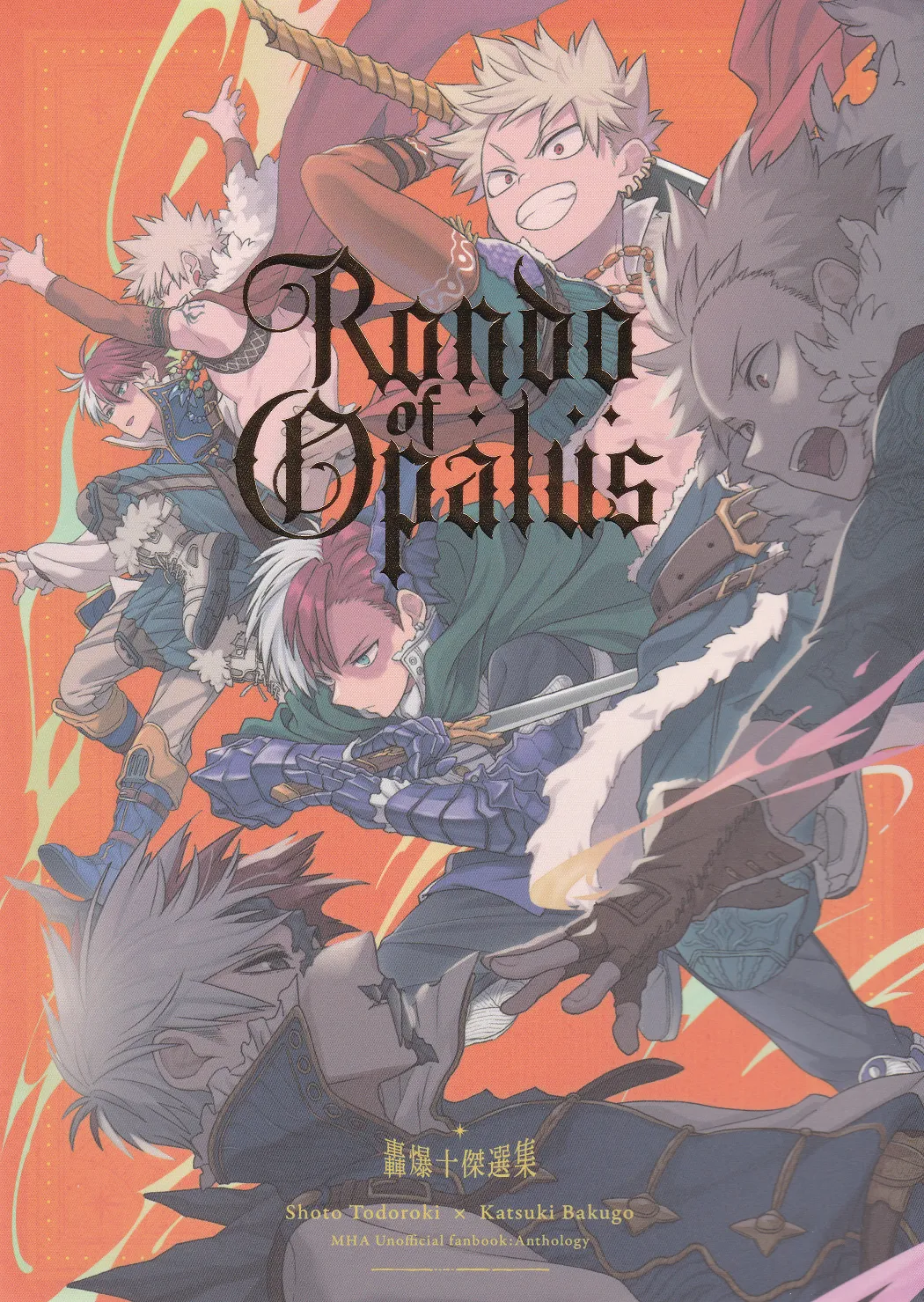 My Hero Academia - Rondo of Opalus (Doujinshi) background