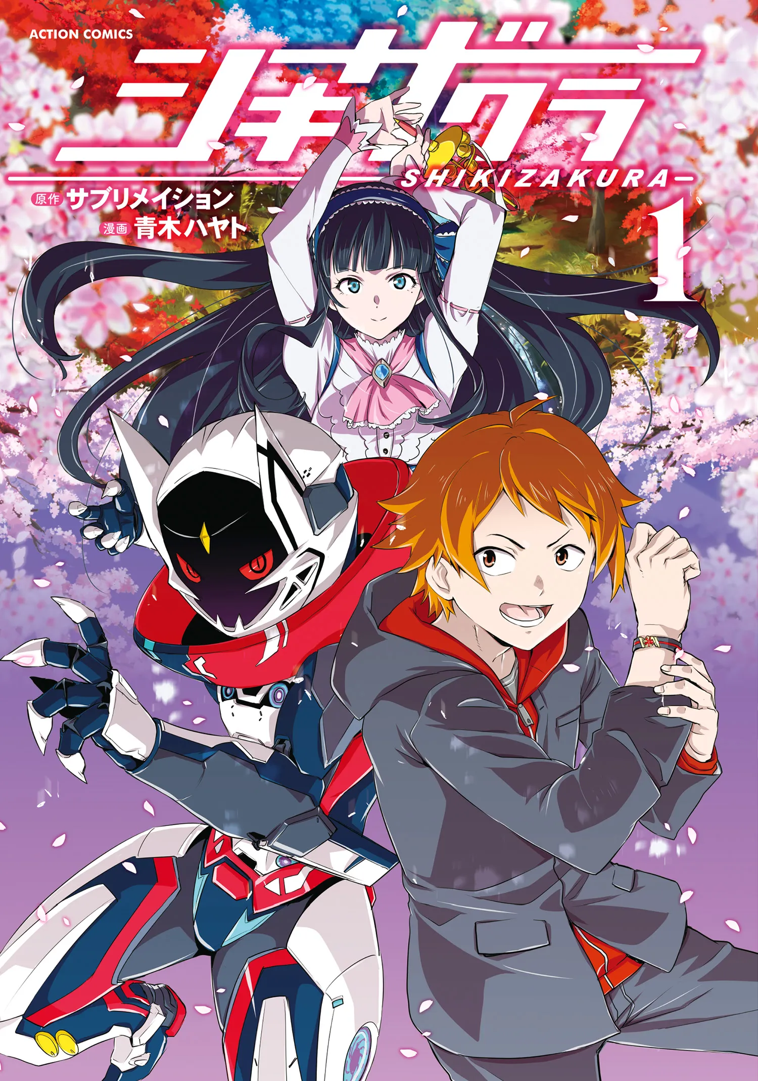 Shikizakura background