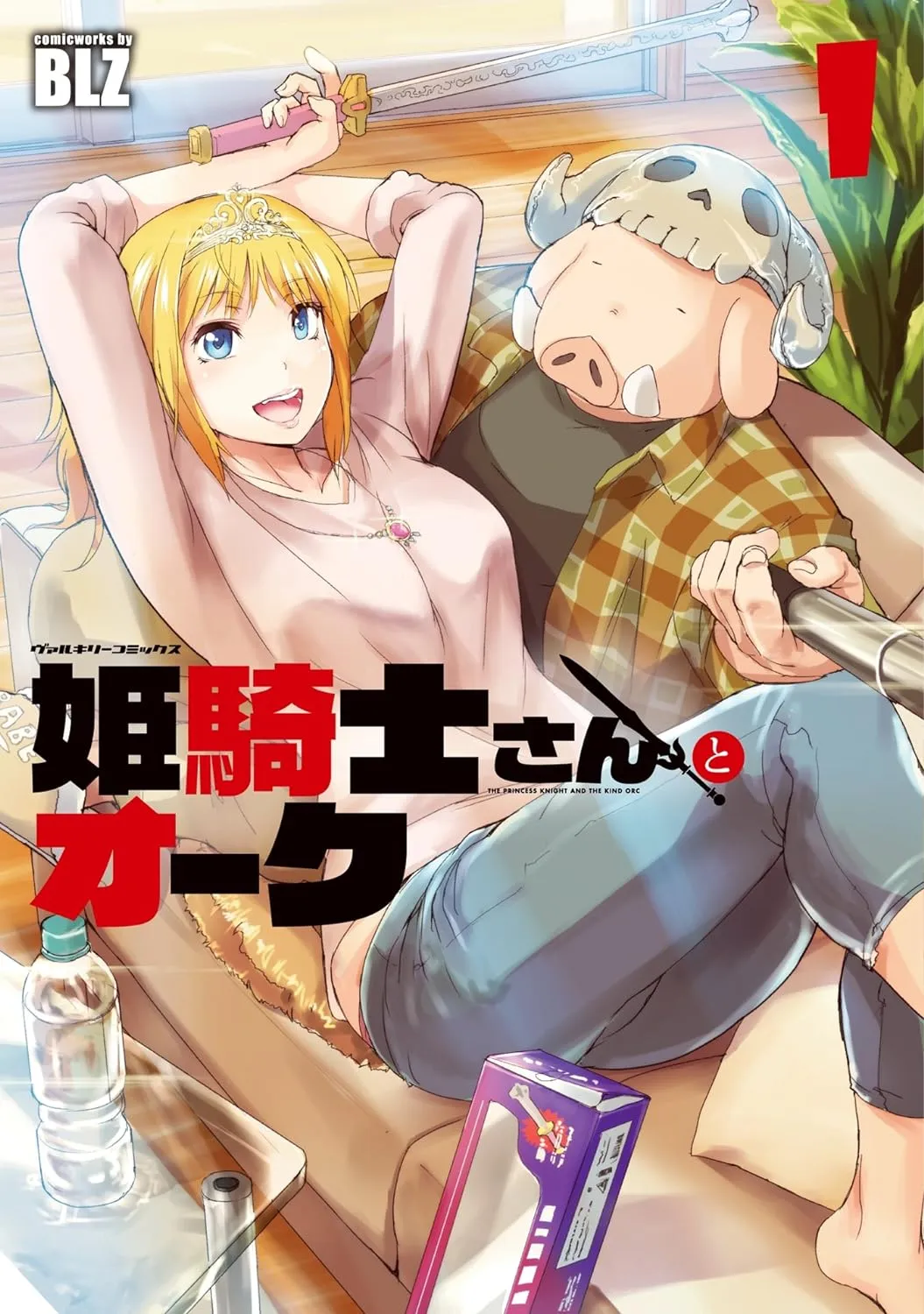 Himekishi-san to Orc background