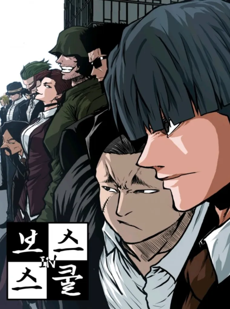 Boss in School: The Beginning background