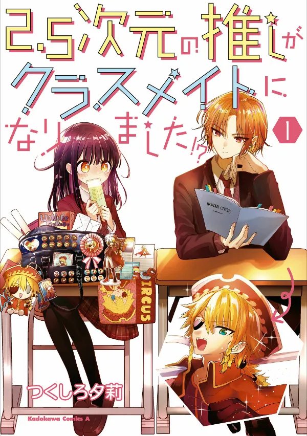 2.5-Jigen no Oshi ga Classmate ni Narimashita!? background