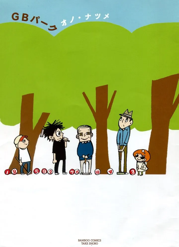 GB Park background