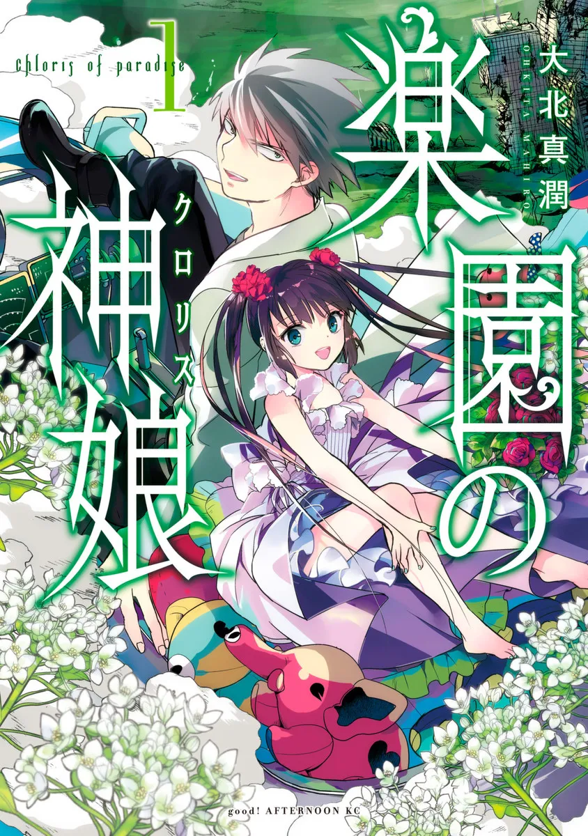 Rakuen no Chloris background