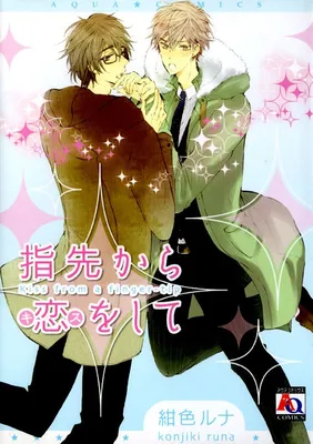 Yubisaki Kara Koi o Shite