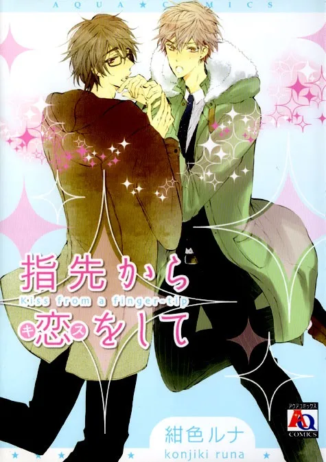 Yubisaki Kara Koi o Shite background