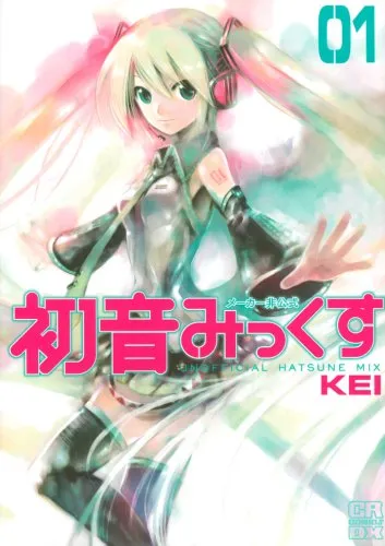 Maker Hikoushiki Hatsune Mix background