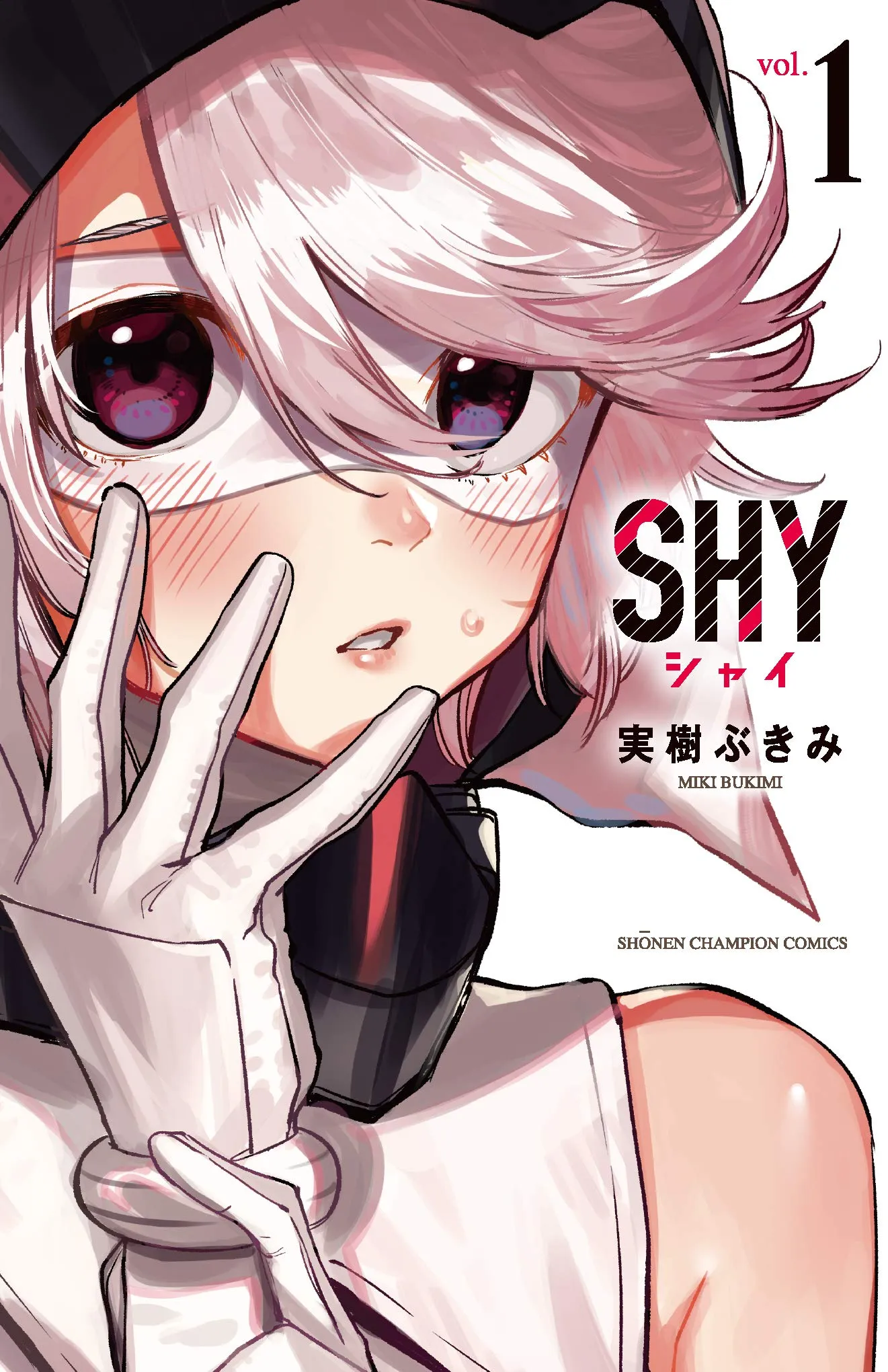 Shy background