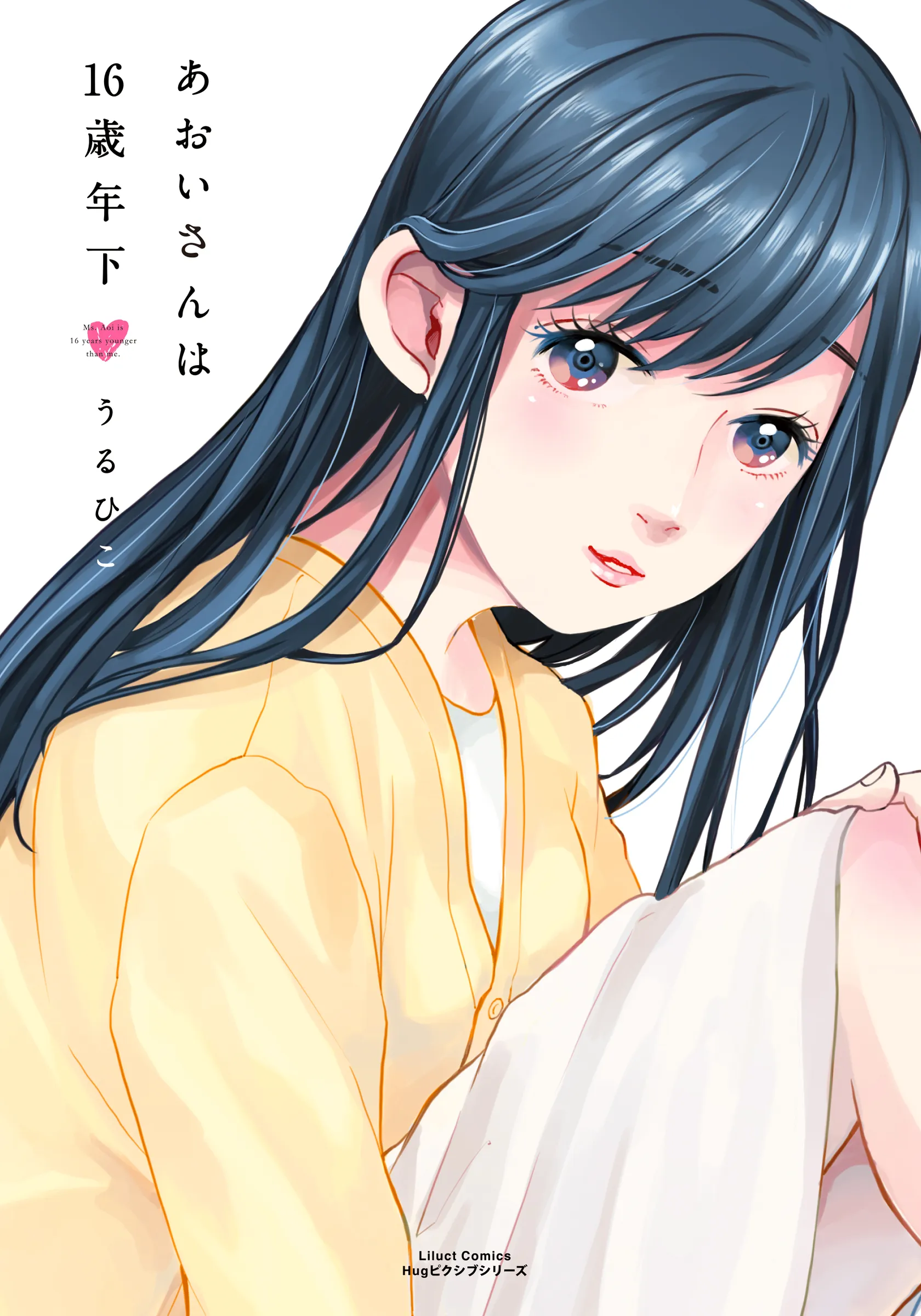 Aoi-san wa 16-sai Toshishita. background