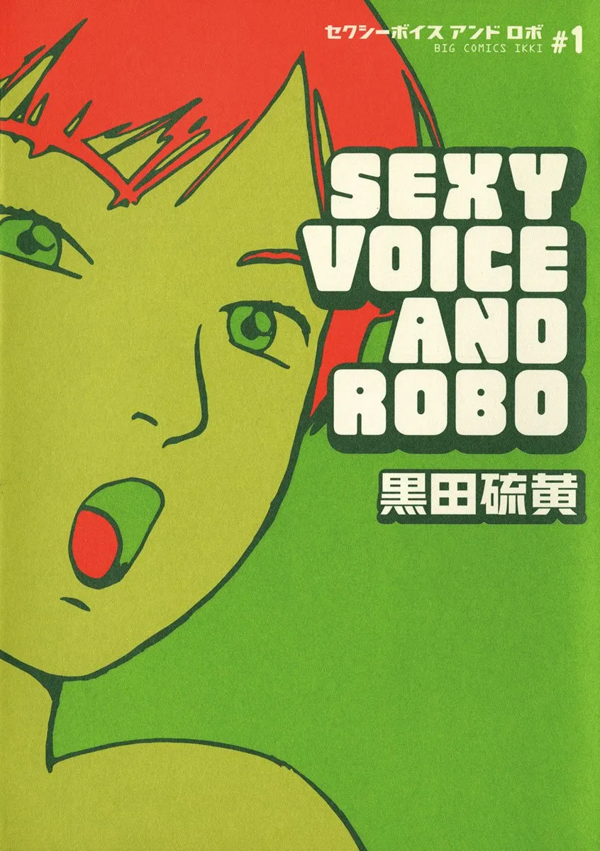 Sexy Voice and Robo background