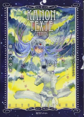 Kanon Texte / Opening