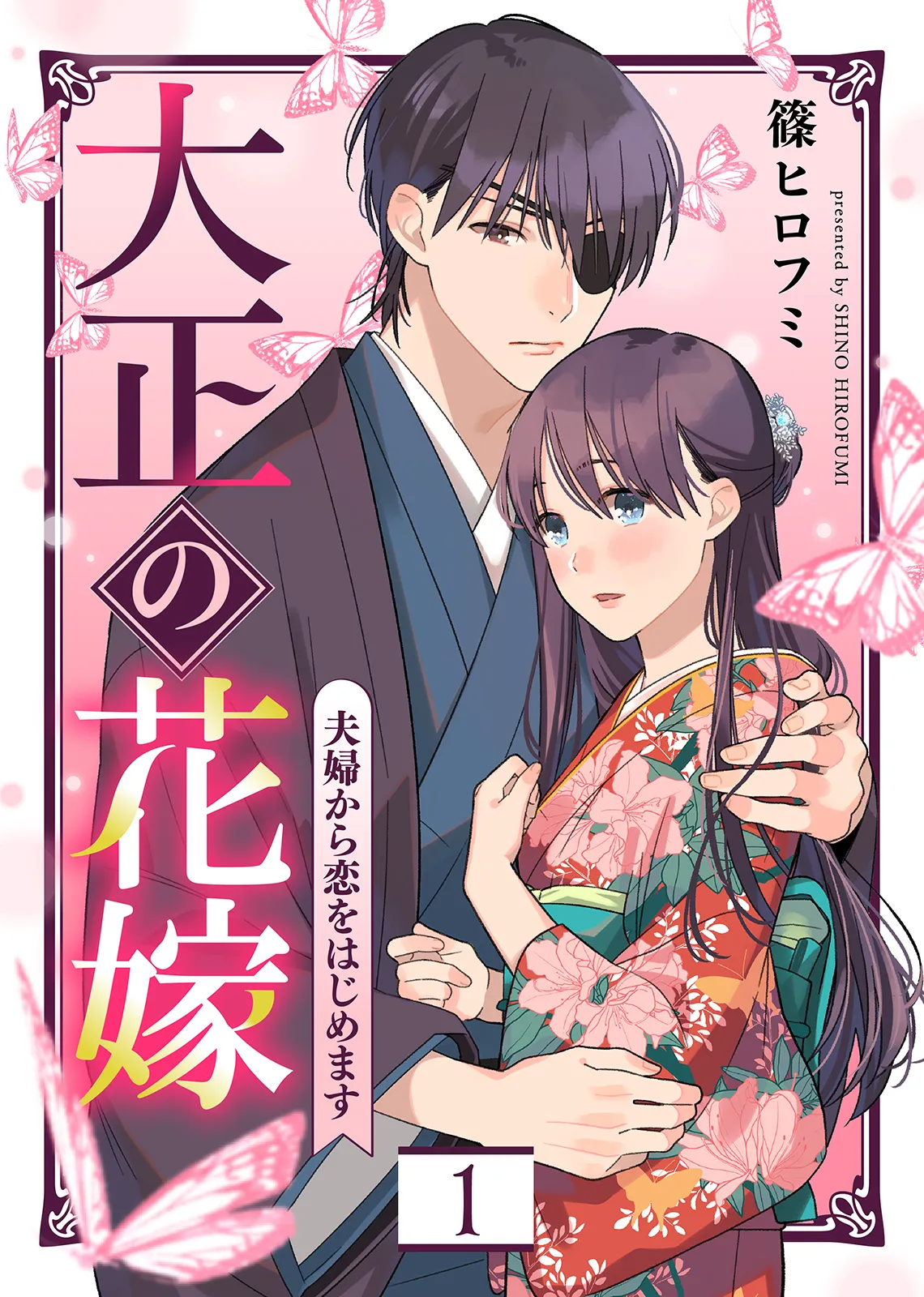 Taisho no Hanayome - Fuufu kara Koi wo Hajimemasu background