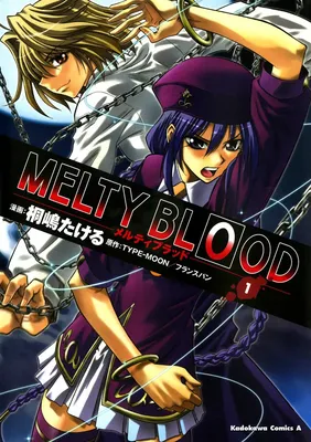 Melty Blood