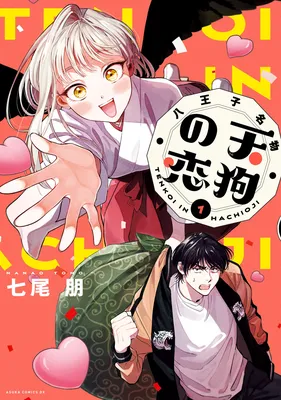 The Hachioji Specialty: Tengu's Love