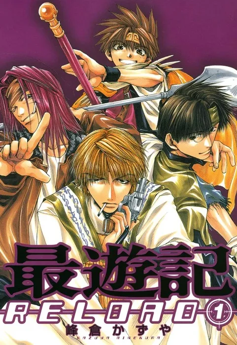 Saiyuki RELOAD background