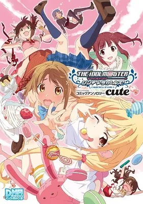 THE iDOLM@STER Cinderella Girls - Comic Anthology cute