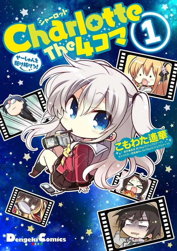 Charlotte the 4-koma - Seshun o Kakenukero! background