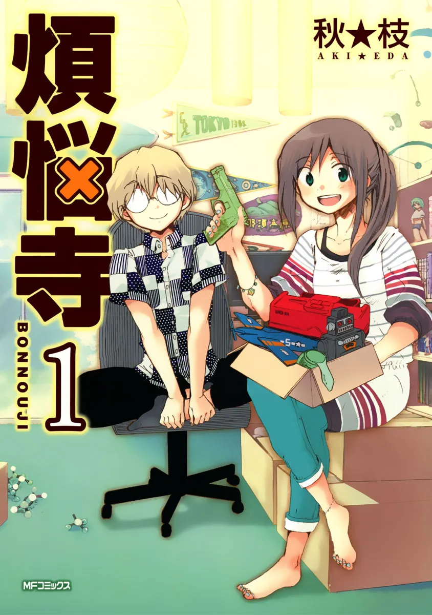 Bonnouji background