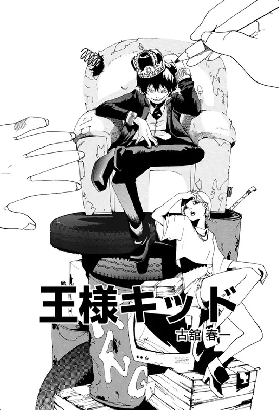 King Kid